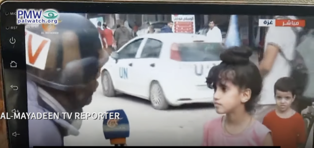 palestinian girl