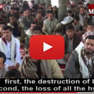 Houthi sermon