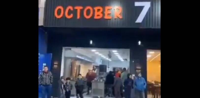 oct 7th jordanian resteraunt