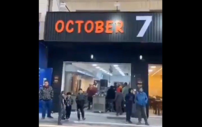oct 7th jordanian resteraunt