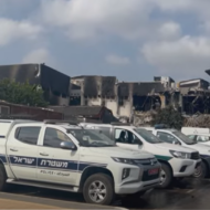 police station sderot