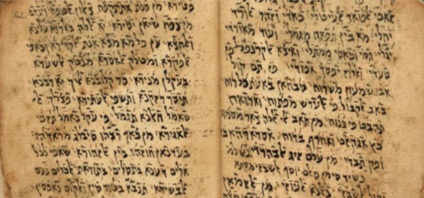 yemenite Jewish documents