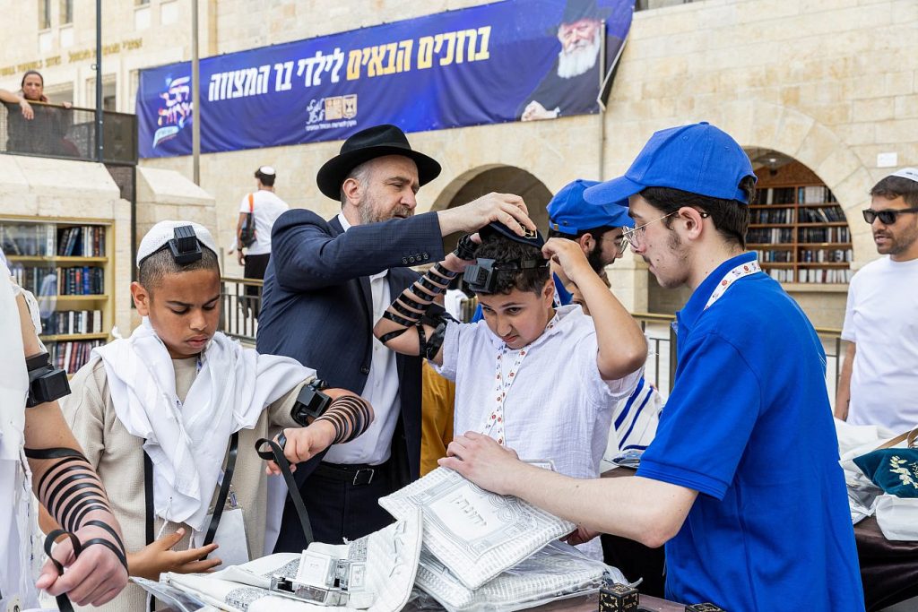 orphan bar mitzvah