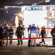 Gan Yavne attack