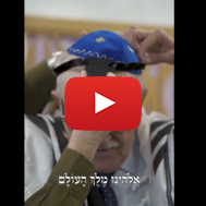 bar mitzvah