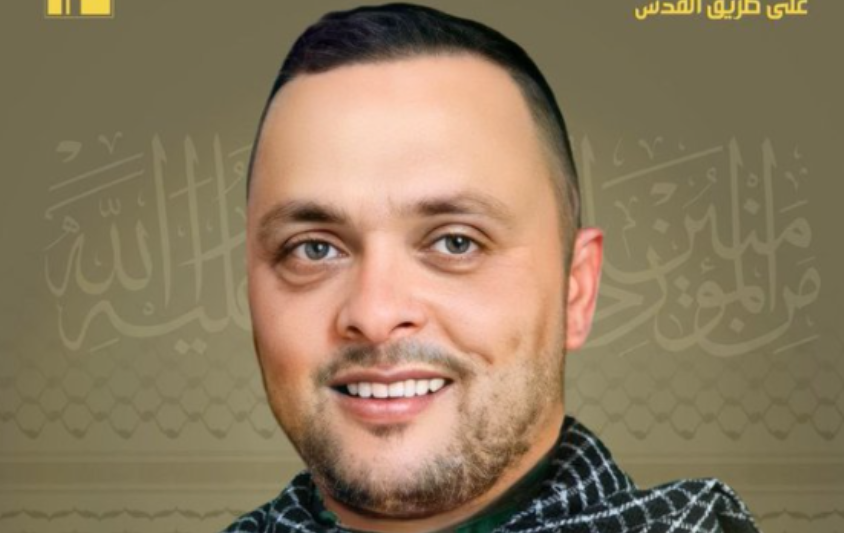 radwan member