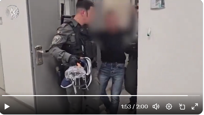 Terrorist Jerusalem