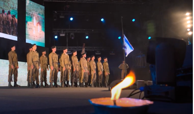 Yom Hazikaron