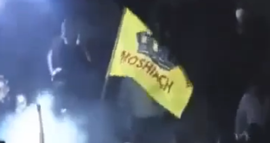 moshiach flag