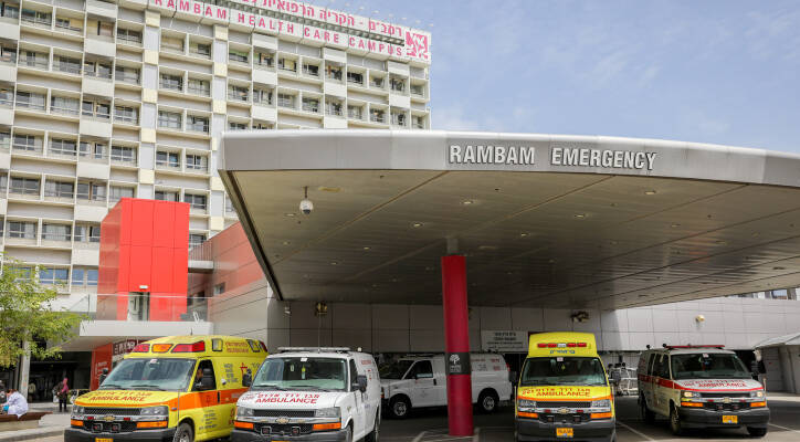 Rambam Hospital