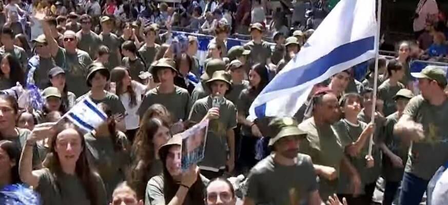 Israel Day Parade