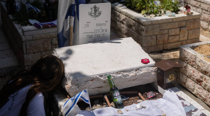 Yudkin tombstone