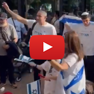 French Immigrants to Israel