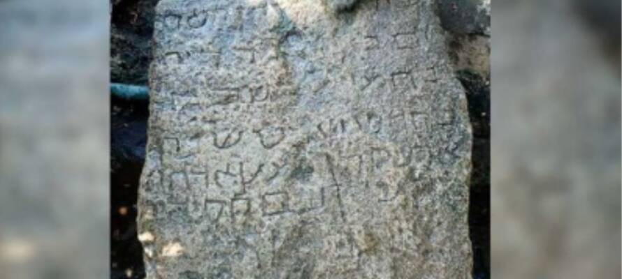jewish tombstone india