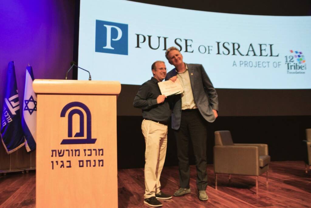 pulse of israel