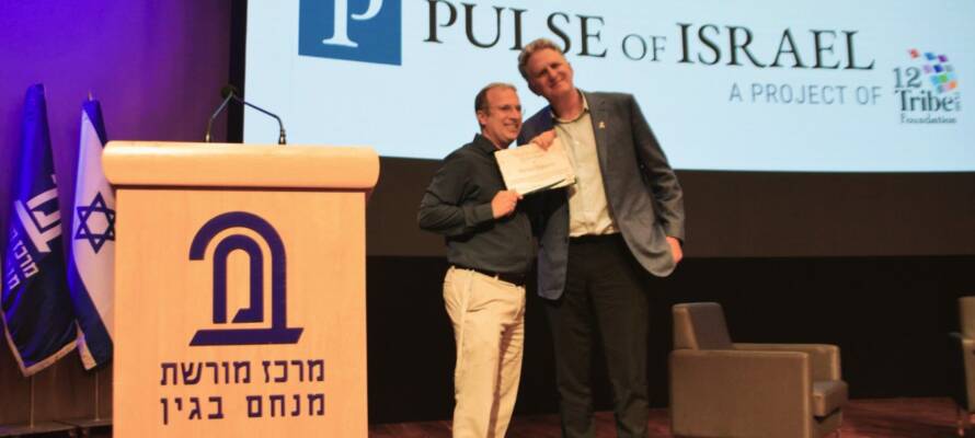 pulse of israel