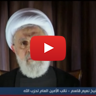 Naim Qassem