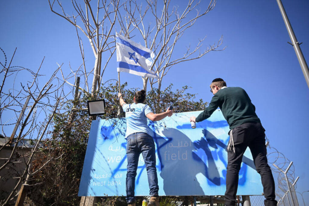 UNRWA's former office in Jerusalem's Ma'alot Dafna neighborhood