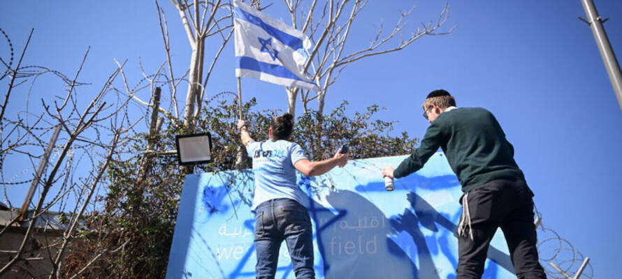 UNRWA's former office in Jerusalem's Ma'alot Dafna neighborhood