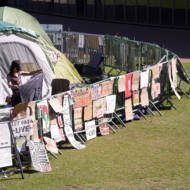 Gaza encampment
