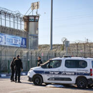 ofer prison