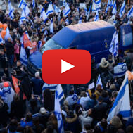 bibas funeral