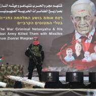 Hamas propaganda ceremony