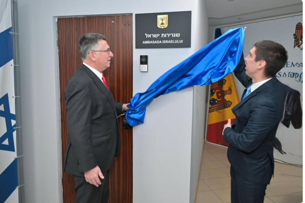 Gideon Sa'ar and Foreign Minister Mihai Popsoi at Israel's embassy in Moldova (Facebook)