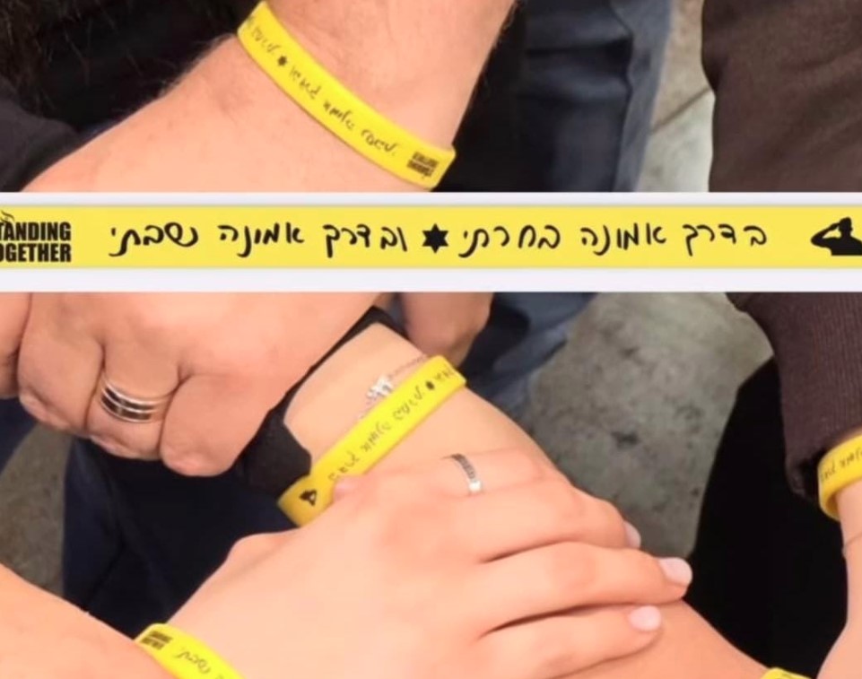 agam berger bracelets
