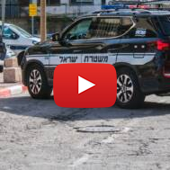 Israeli police