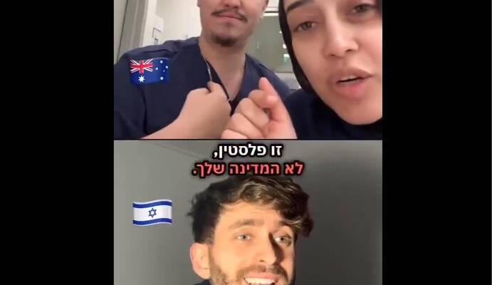 antisemitic nurses