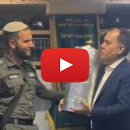 Sefer Torah