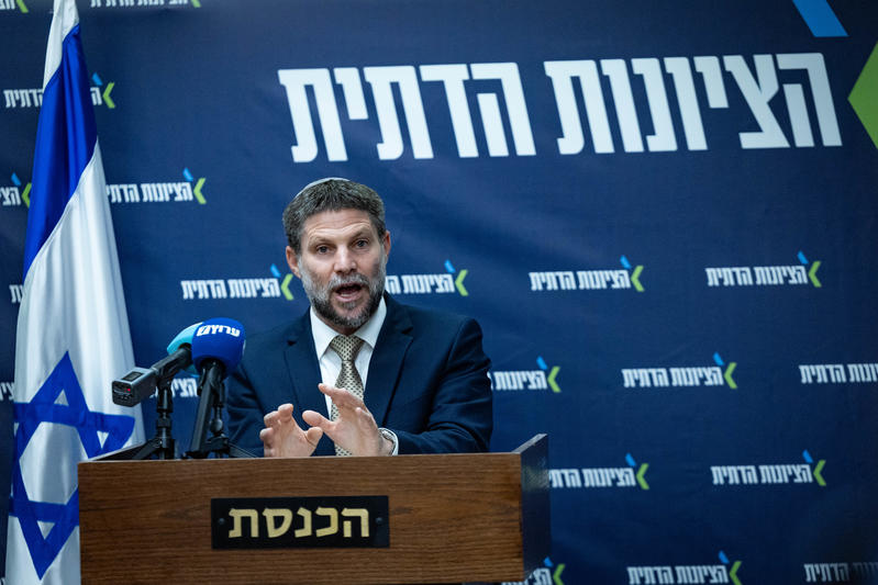 Bezalel Smotrich