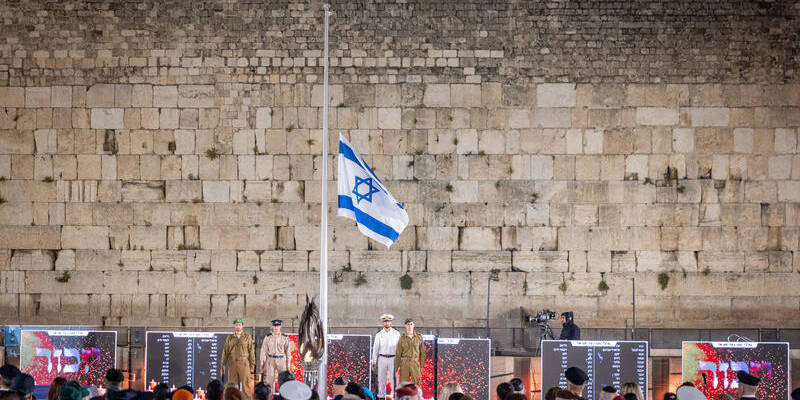 yom hazikaron
