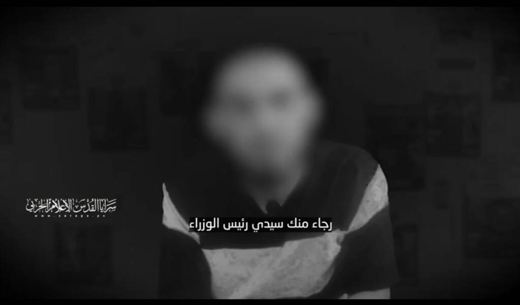 Israeli hostage Rom Braslavski