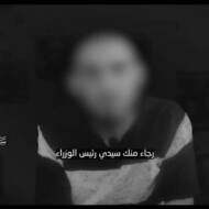 Israeli hostage Rom Braslavski