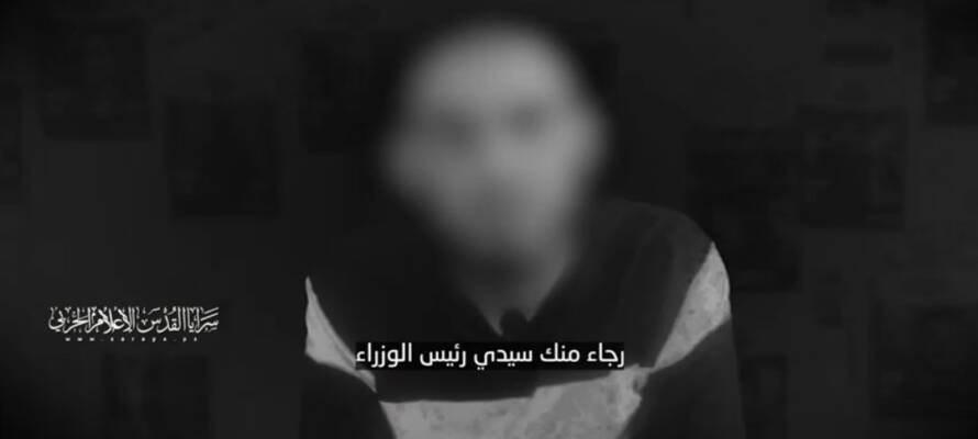 Israeli hostage Rom Braslavski