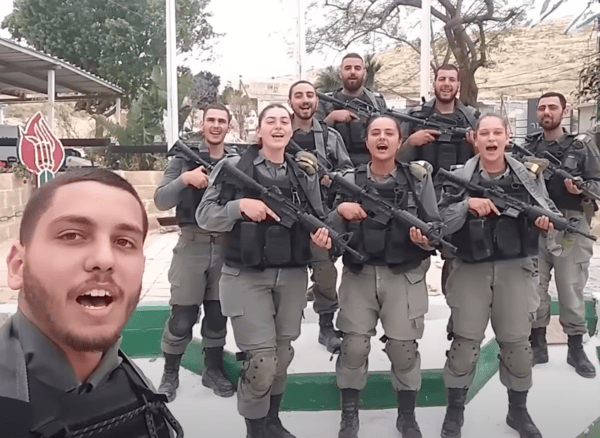 Israeli Police