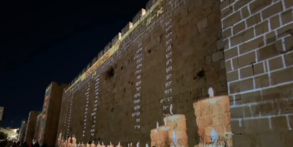 Western Wall