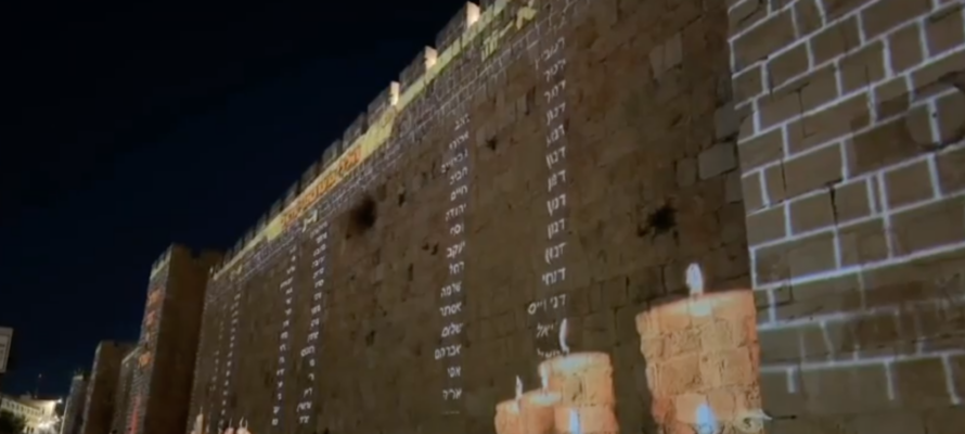 Western Wall