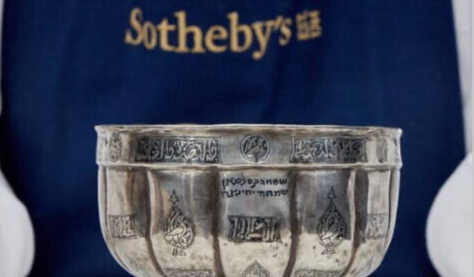 kiddush cup
