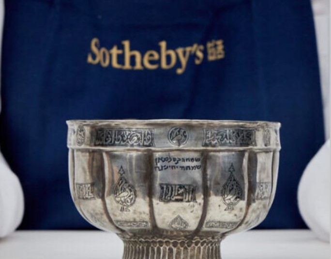kiddush cup
