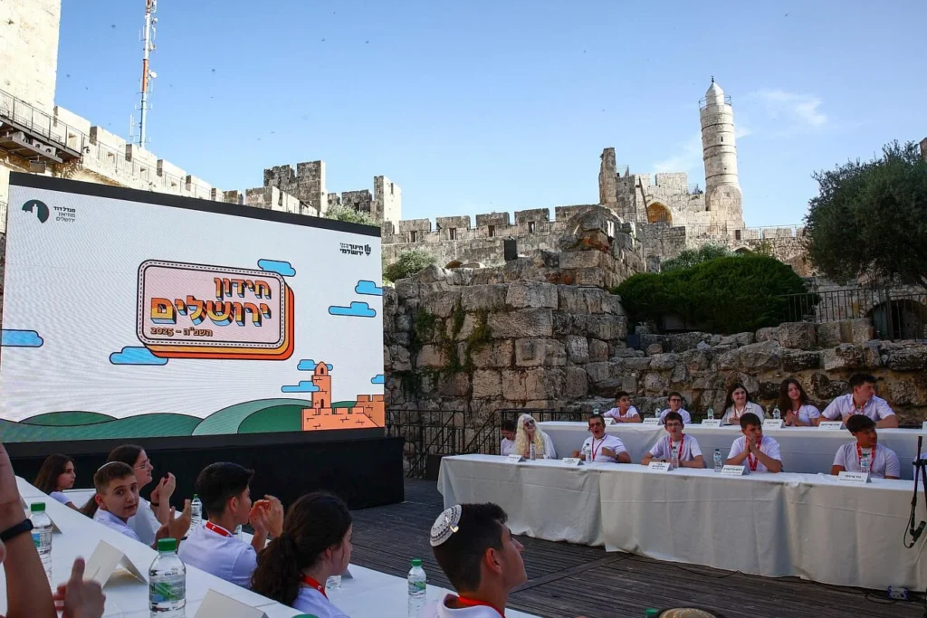 The first Jerusalem Quiz is held at the Tower of David Jerusalem