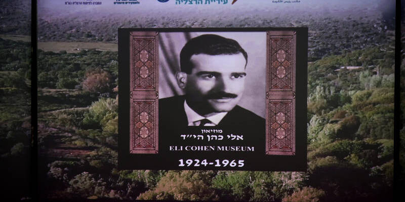 Eli Cohen