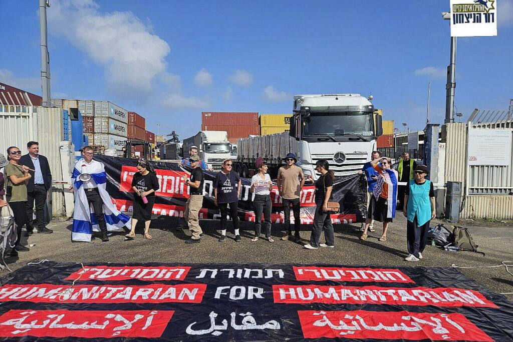 Israeli reservists from “Generation of Victory” and Tzav 9 activists block aid trucks bound for Gaza