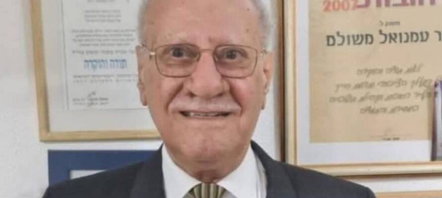 Emanuel Yechia Meshulam