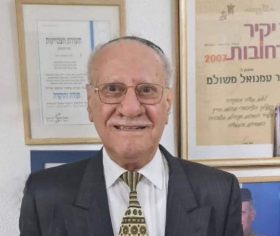 Emanuel Yechia Meshulam