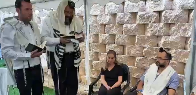 Naming ceremony for Ravid Chaim