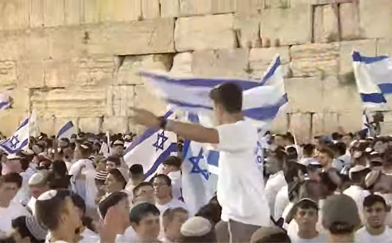 Jerusalem Day 2025