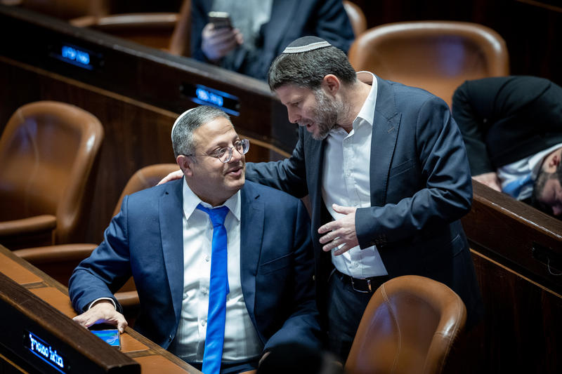 smotrich gvir